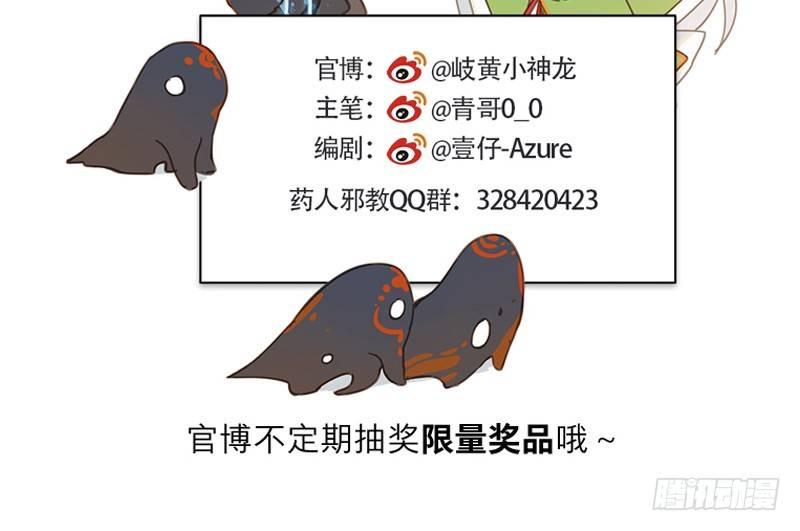 情局（八）48