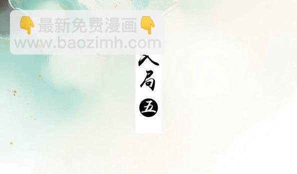 入局（五）2