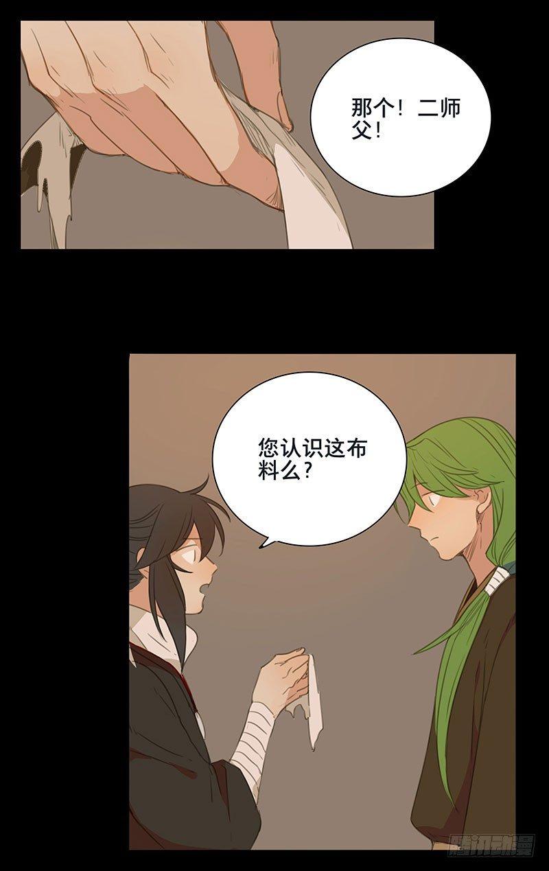 情局（十一）20