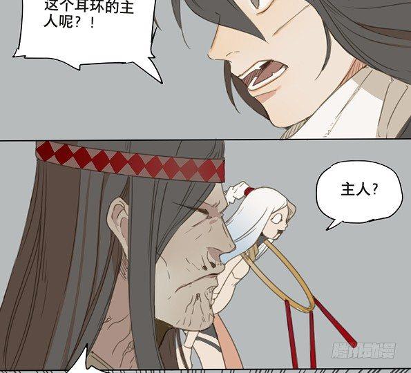 交锋（十一）21