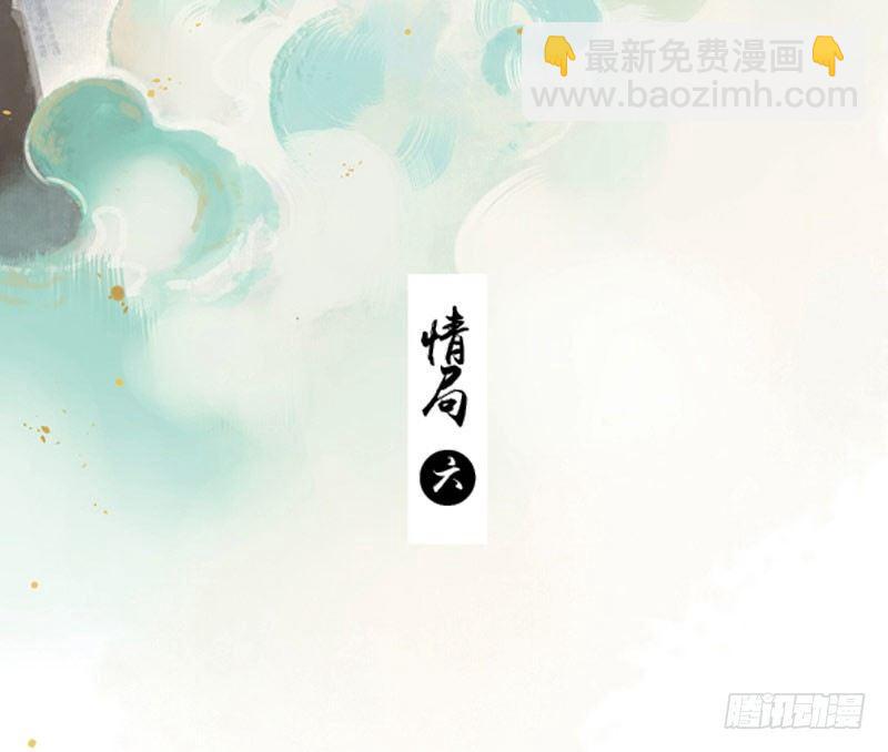 情局（六）1