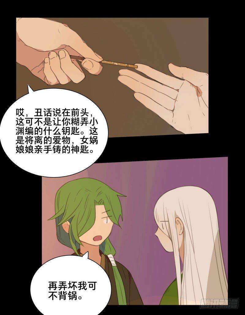 情局（十二）15