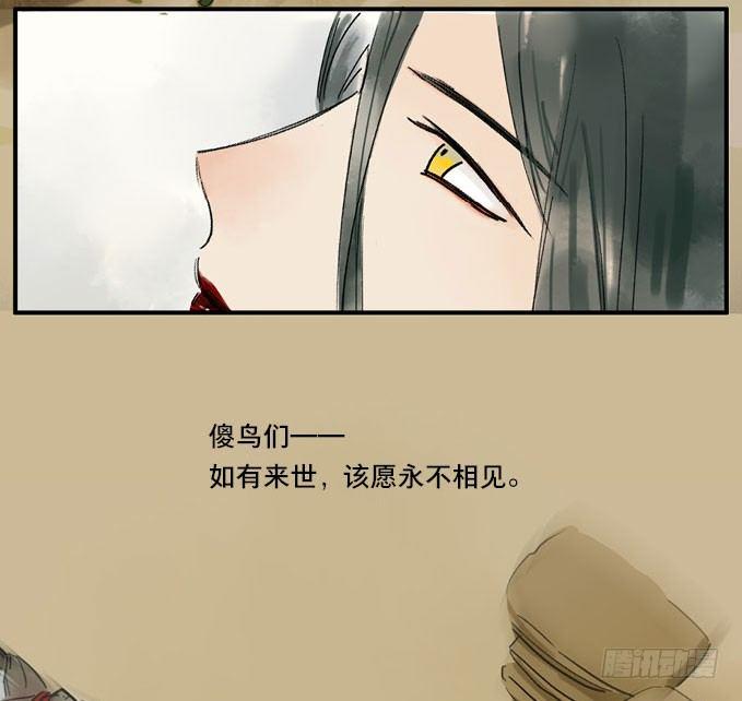 祭酒（三）24