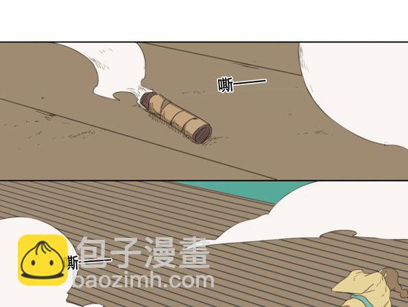 交锋（七）22