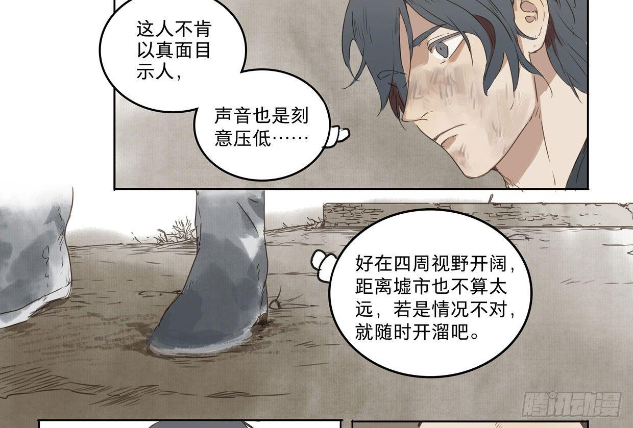 入局（二）28