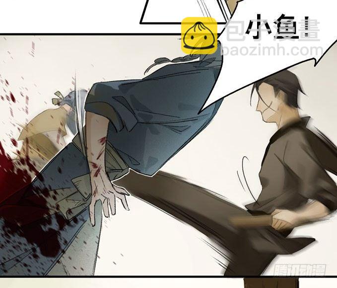 废乡初探（二）34