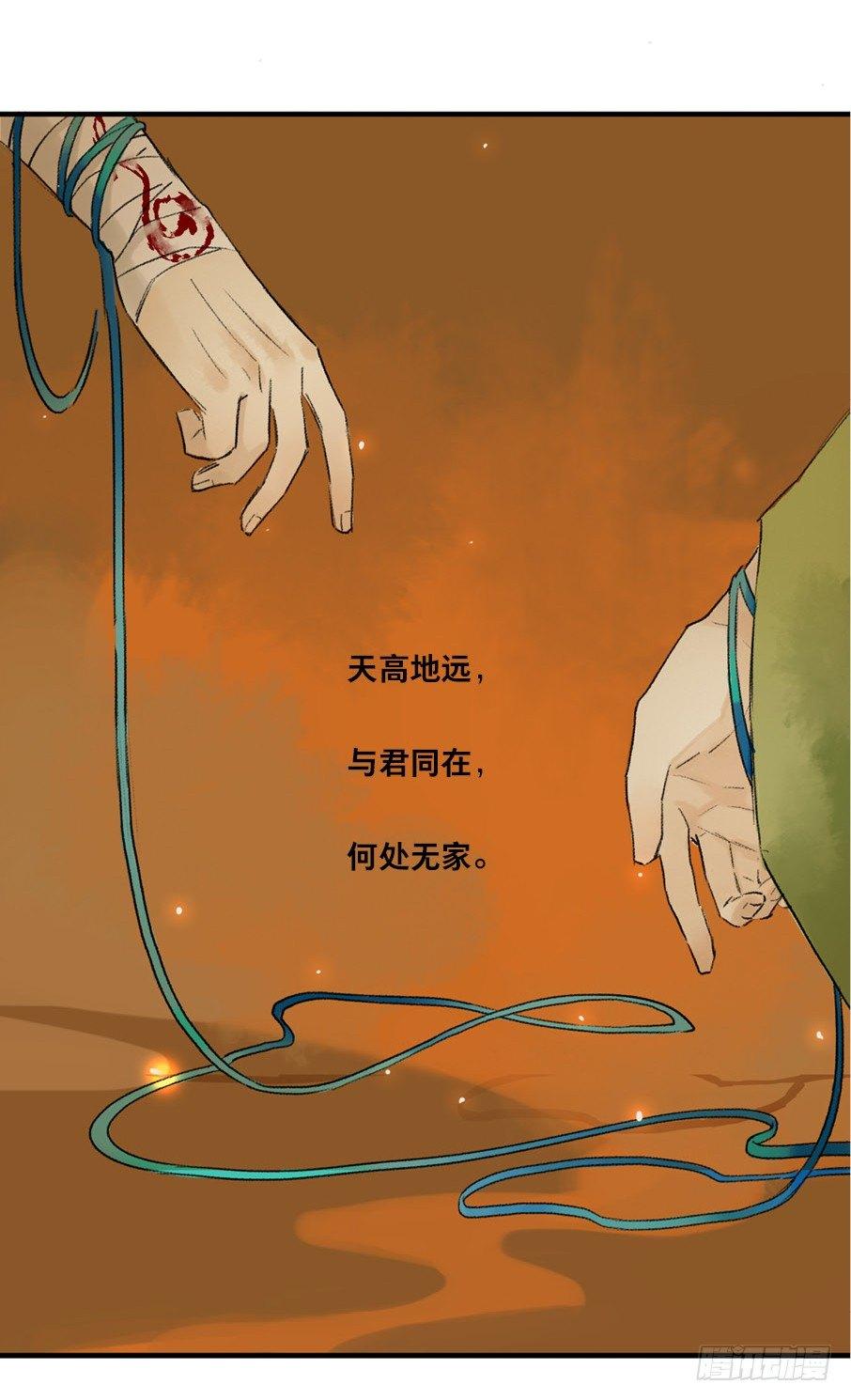 无忧不记年（四）38