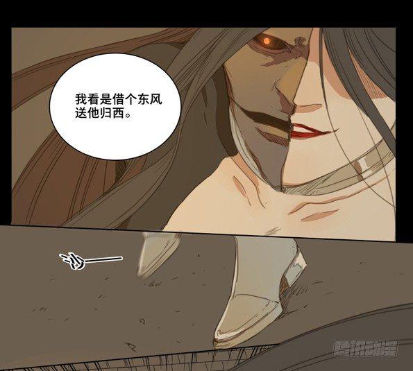 交锋（五）22