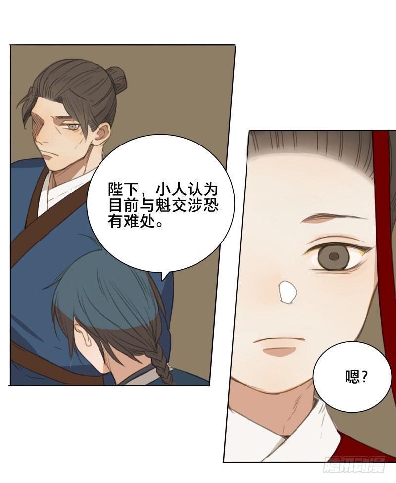 情局（二）16