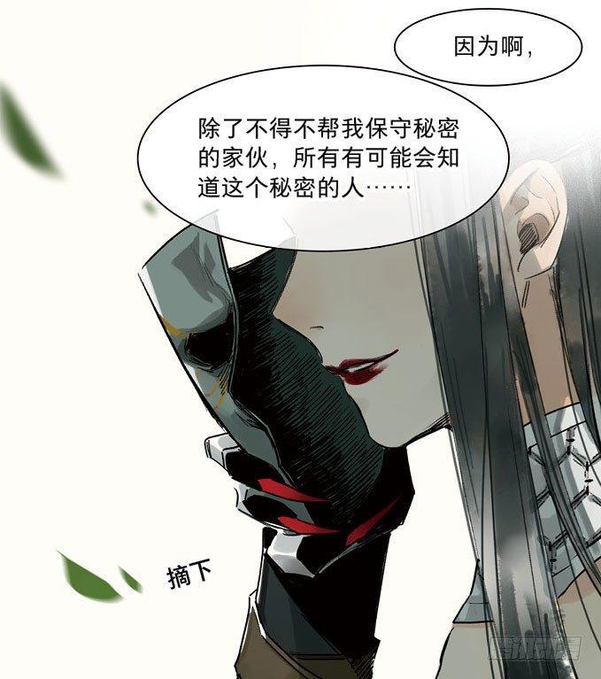 祭酒（三）37