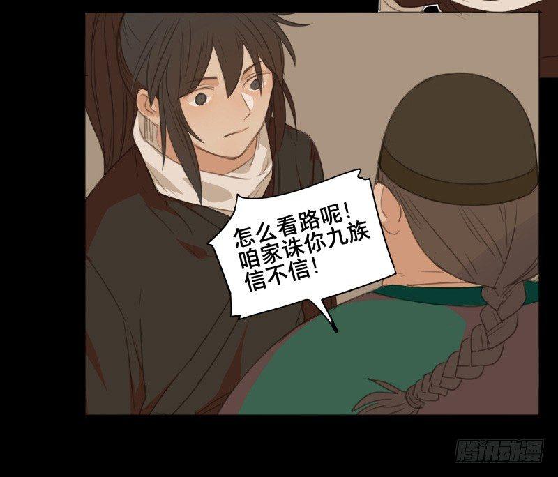 情局（八）22