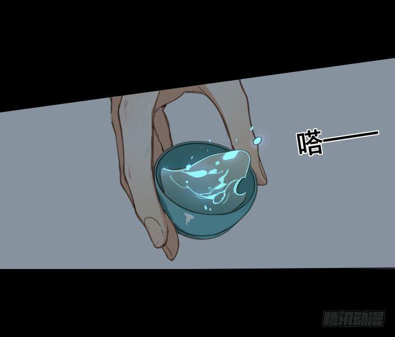 邂逅（三）24