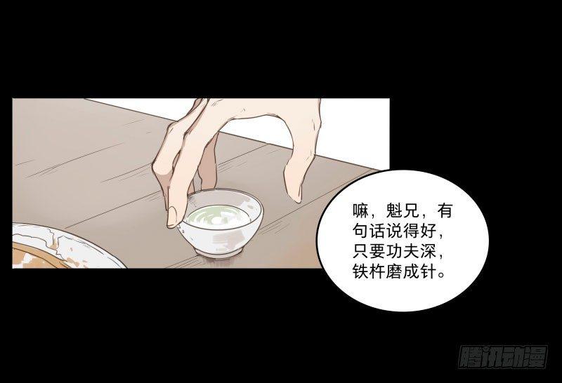 入局（一）10