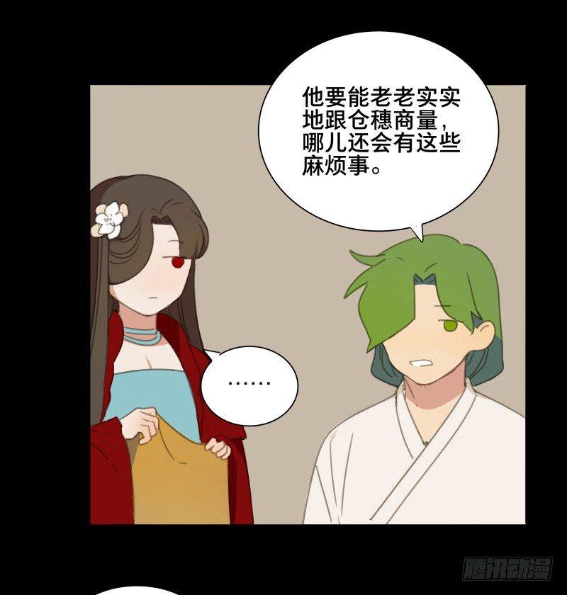 情局（十）36