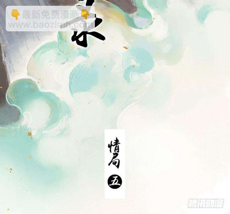 情局（五）1