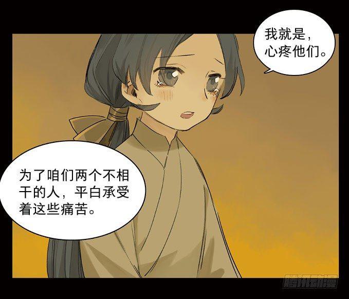 废乡初探（八）5