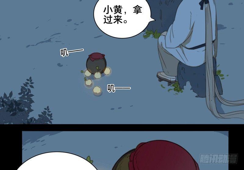 邂逅（五）36
