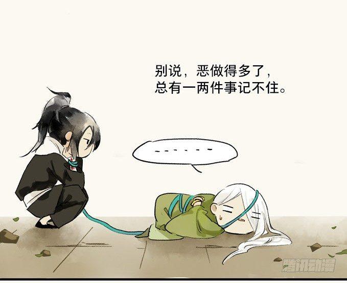 无忧不记年（二）26