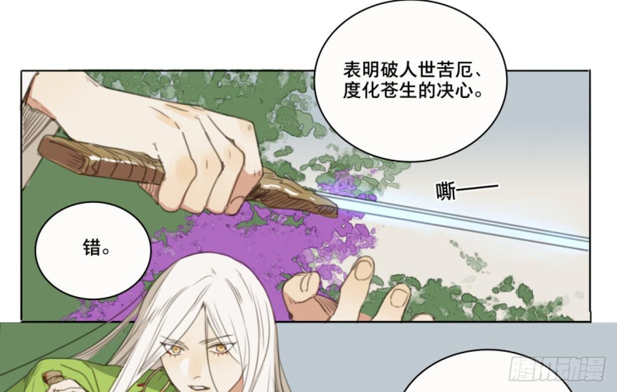 交锋（十二）16