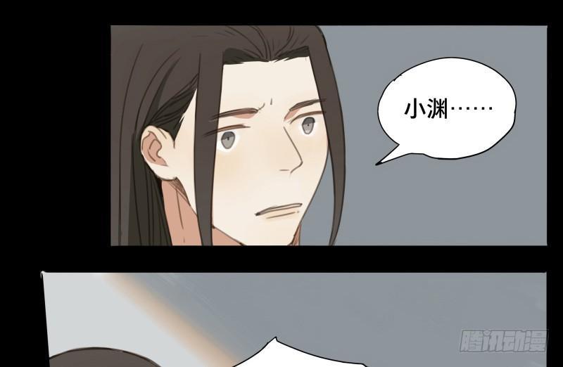 邂逅（五）26