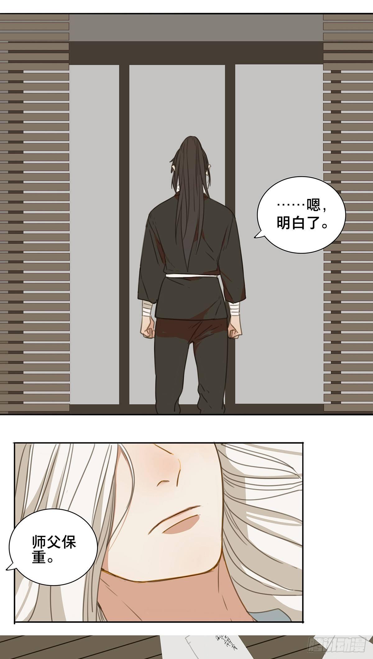情局（二十五）14