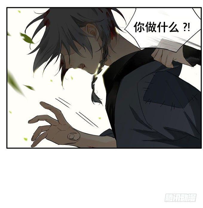 废乡初探（五）42