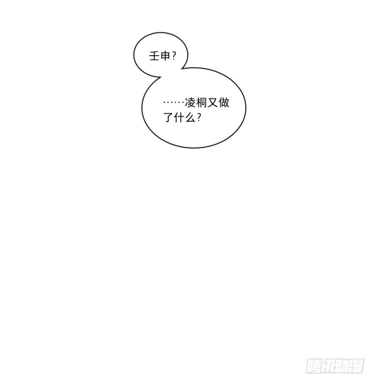 赤子（一）22