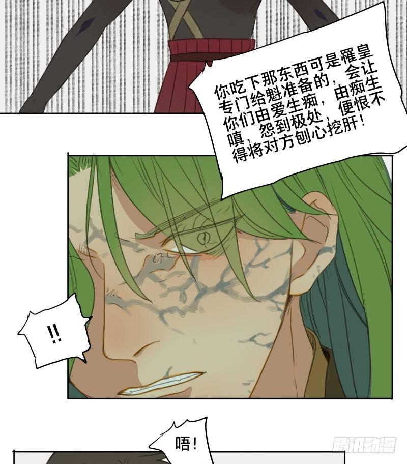 情局（二十）18