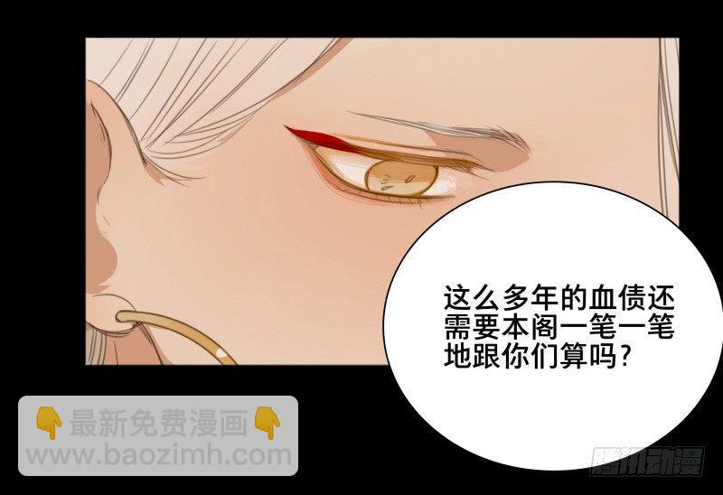 情局（八）5
