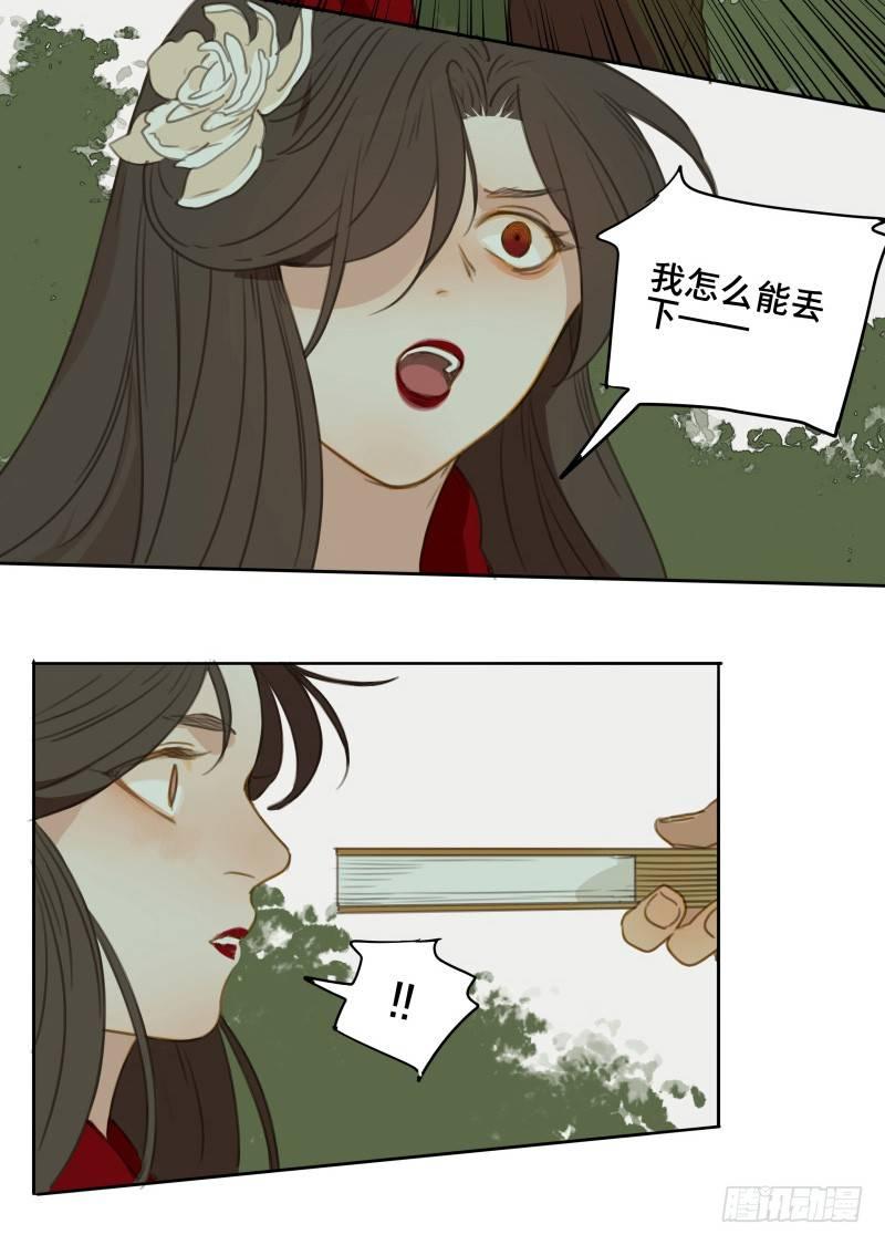 情局（二十）20