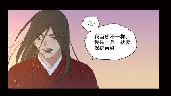 赤子（五）7