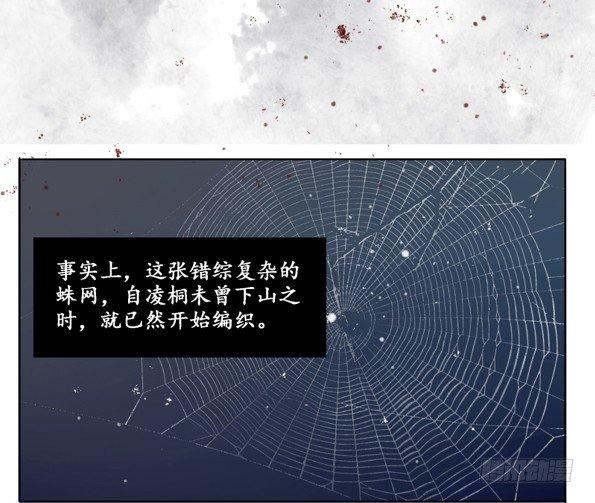 交锋（八）31