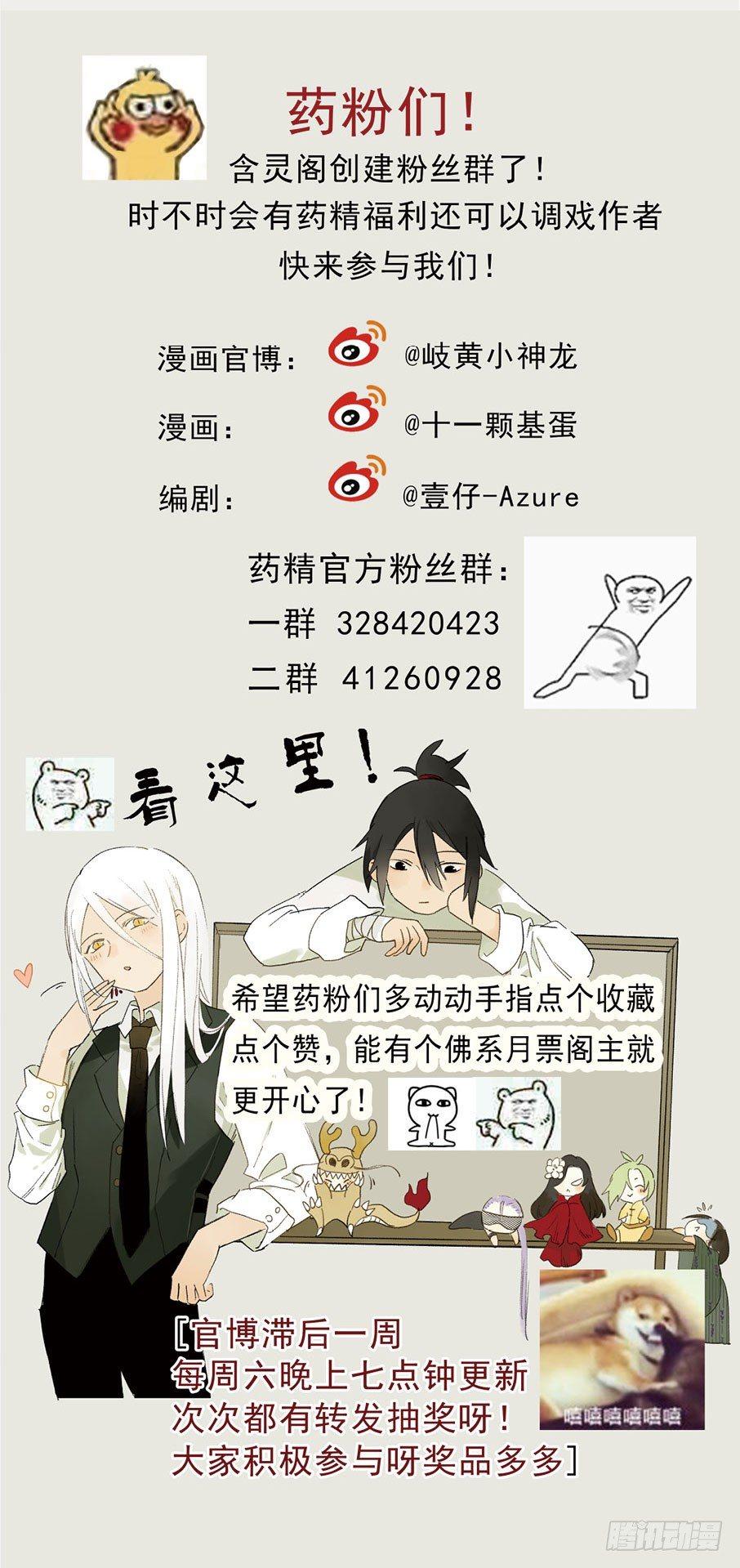 情骨（一）51
