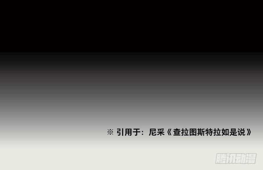 情骨（五）49