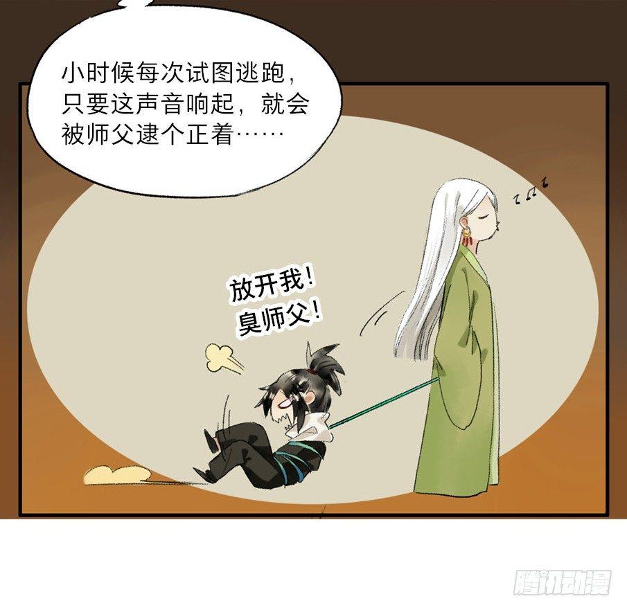 无忧不记年（五）21