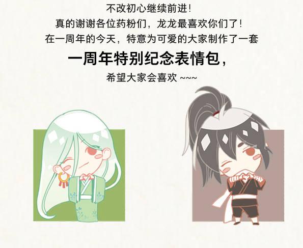 交锋（十）59