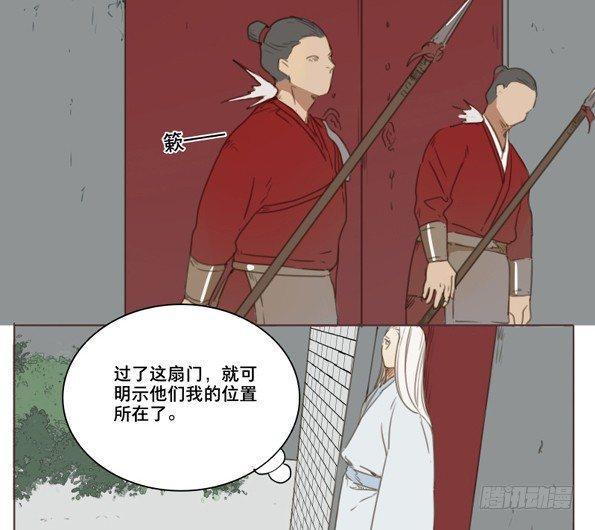 交锋（六 ）39