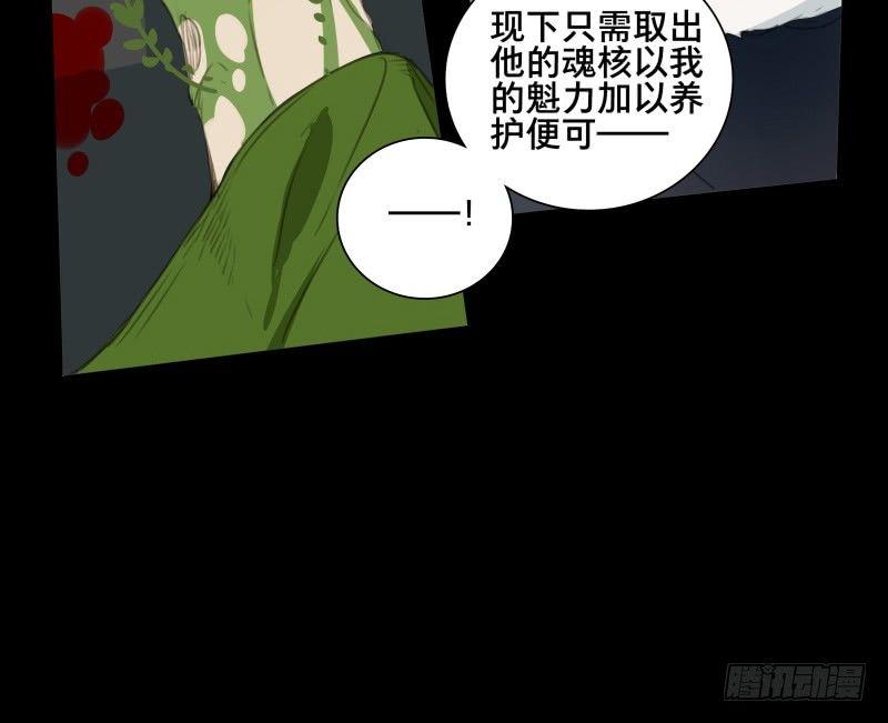 邂逅（六）38