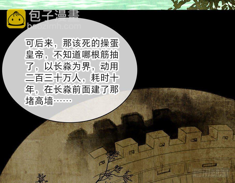情骨（五）38