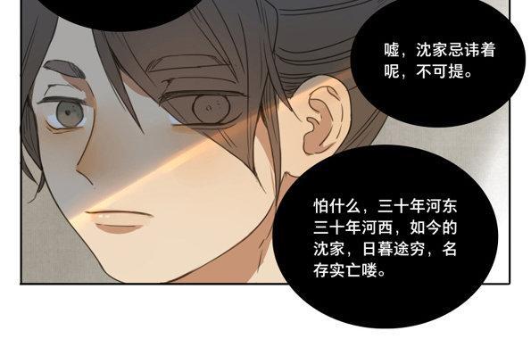 入局（七）35