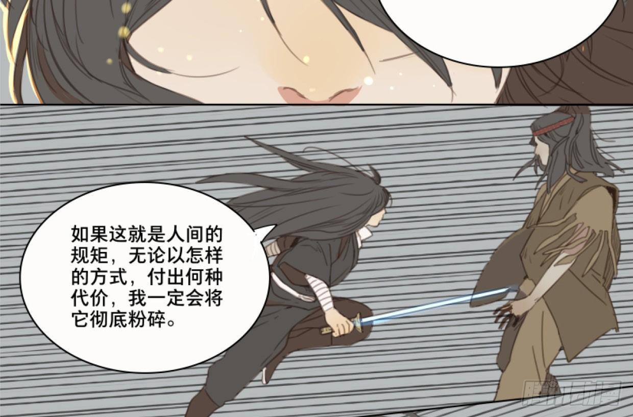 交锋（十二）30