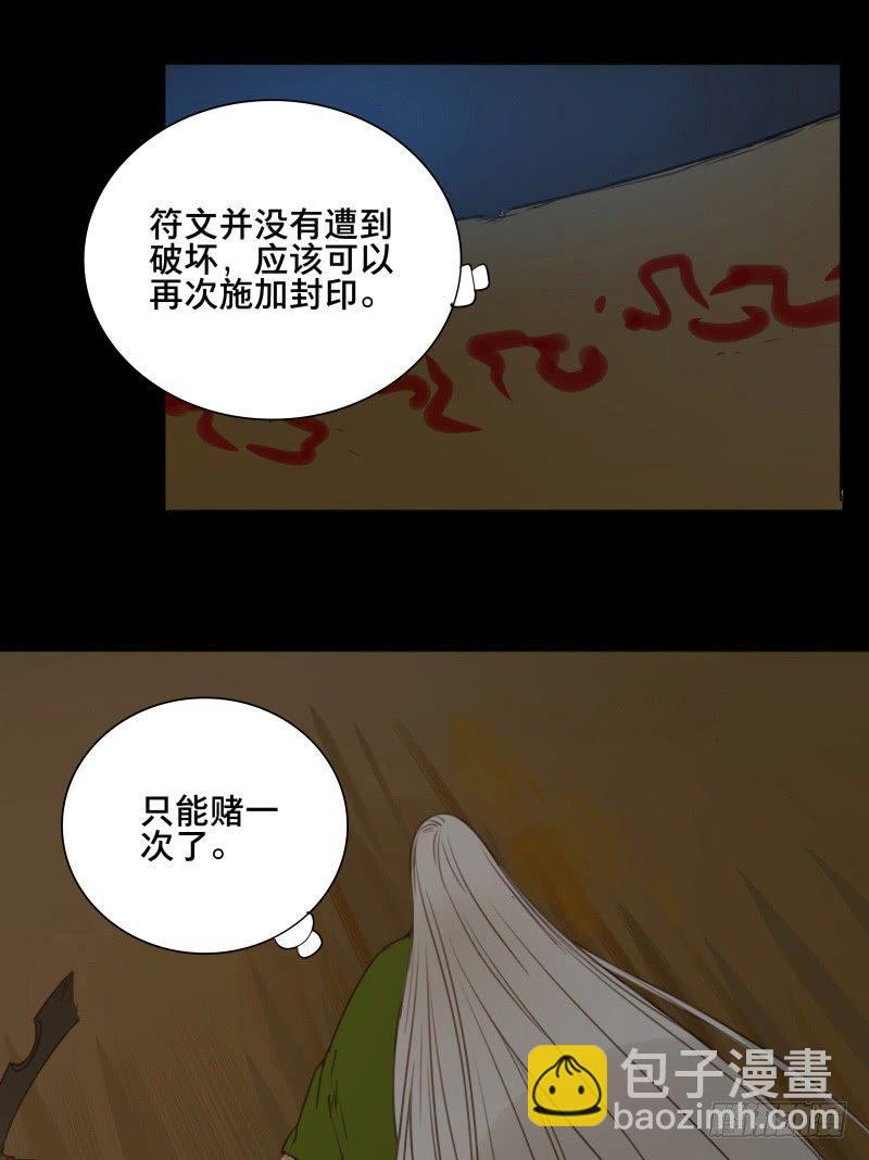 情局（二十二）8