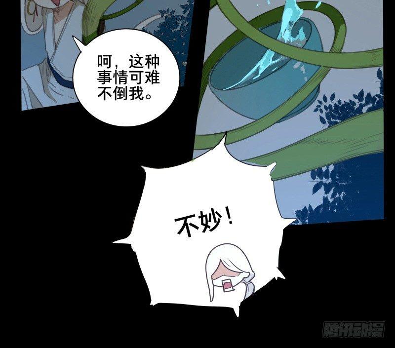 邂逅（三）23