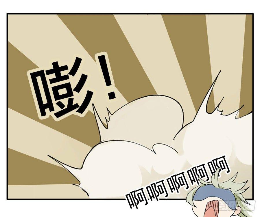 四格·药精们的日常⑤40