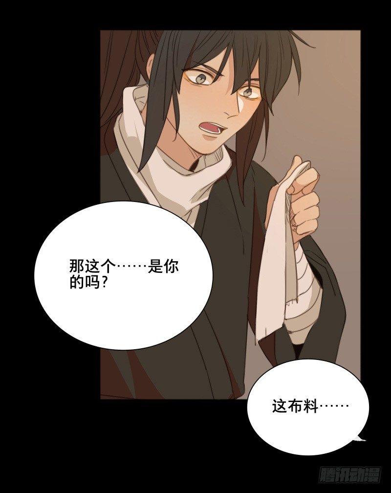 情局（十四）18