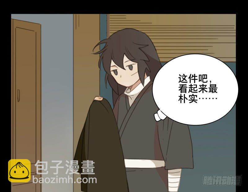 邂逅（五）8