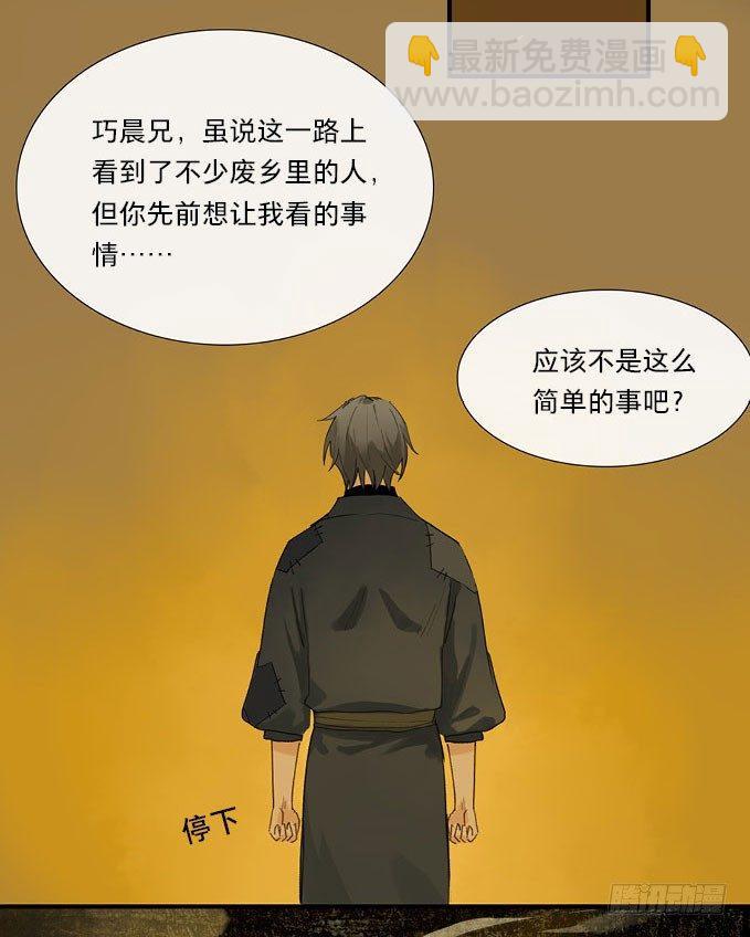 情骨（三）12