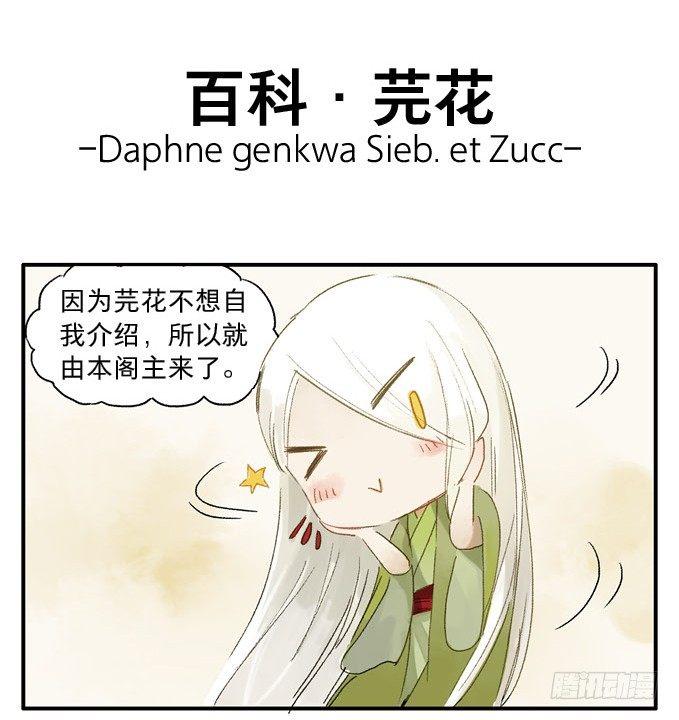 无忧不记年（二）40