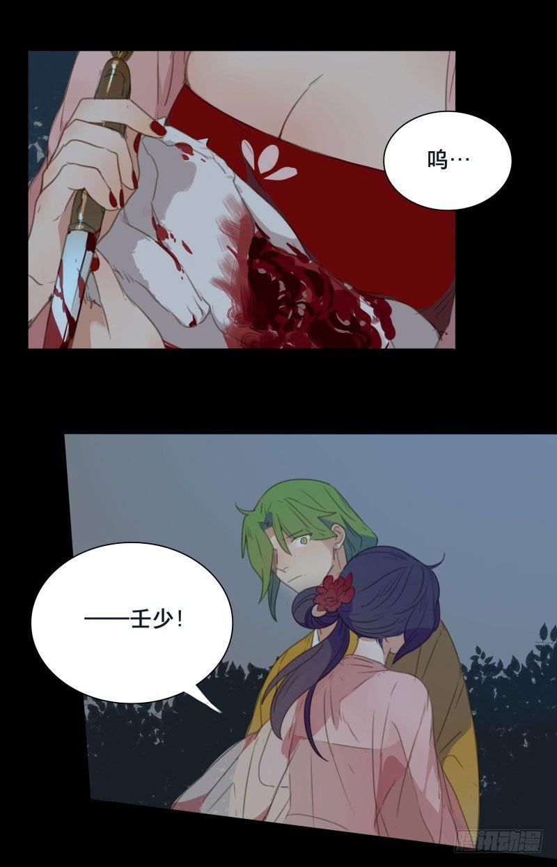 情局（十一）10