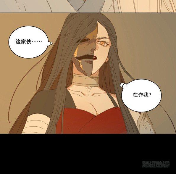 交锋（三）20